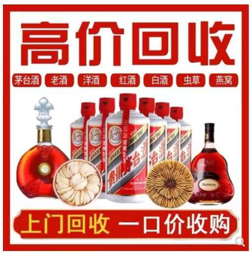 矿区回收茅台酒
