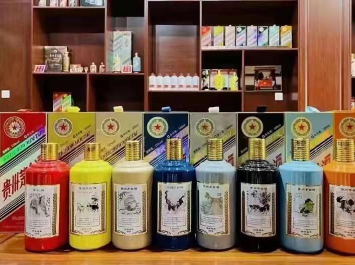 矿区生肖酒回收